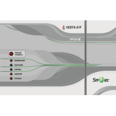 Центральный блок Smartec FP-01-M