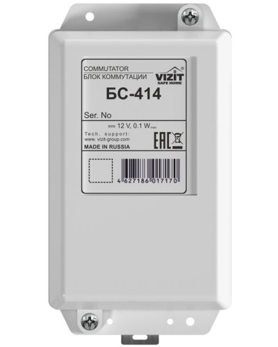 Блок коммутации домофона VIZIT-БС414 в Казани Блоки коммутации многоабонентные Pintop.ru